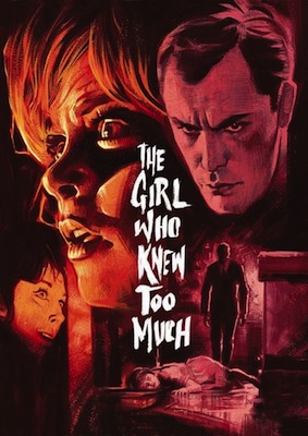 the girl who knew too much 1963 movie poster