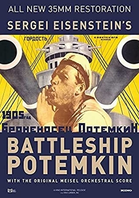 battleship potemkin 1925 movie poster